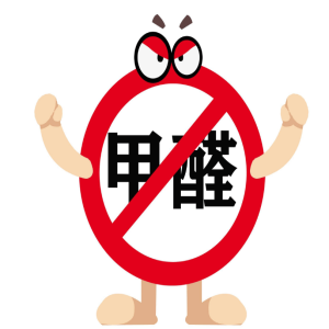 彩涂板用的聚酯漆固化后還有(甲醛)VOCs排放嗎？